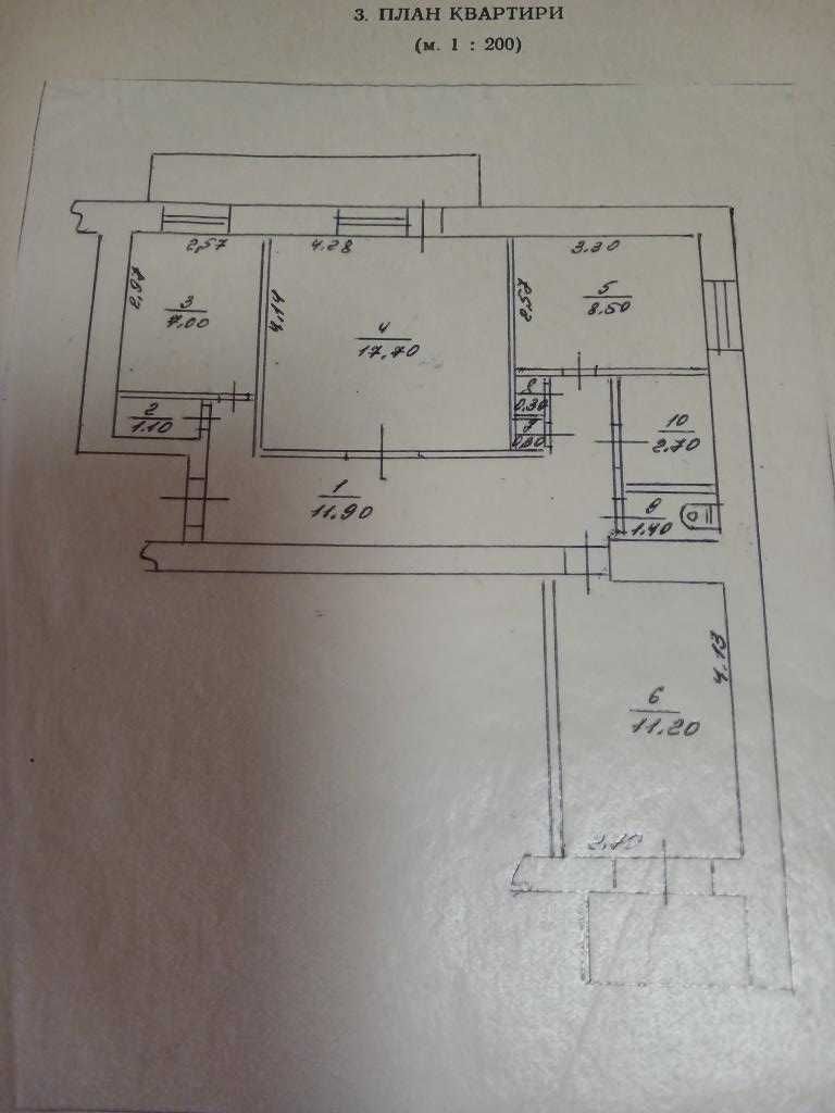 Продам 3-х кімнатну квартиру, Центр, вул. Героїв України (Гагаріна)