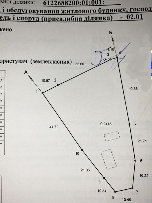 Глиняна хата та господарські будівлі, земельна ділянка під забудову