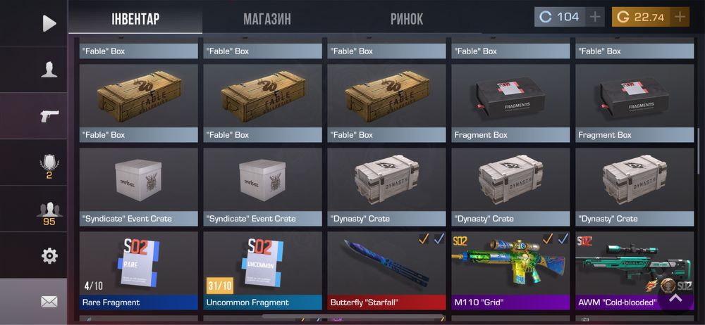 Аккаунт Standoff 2