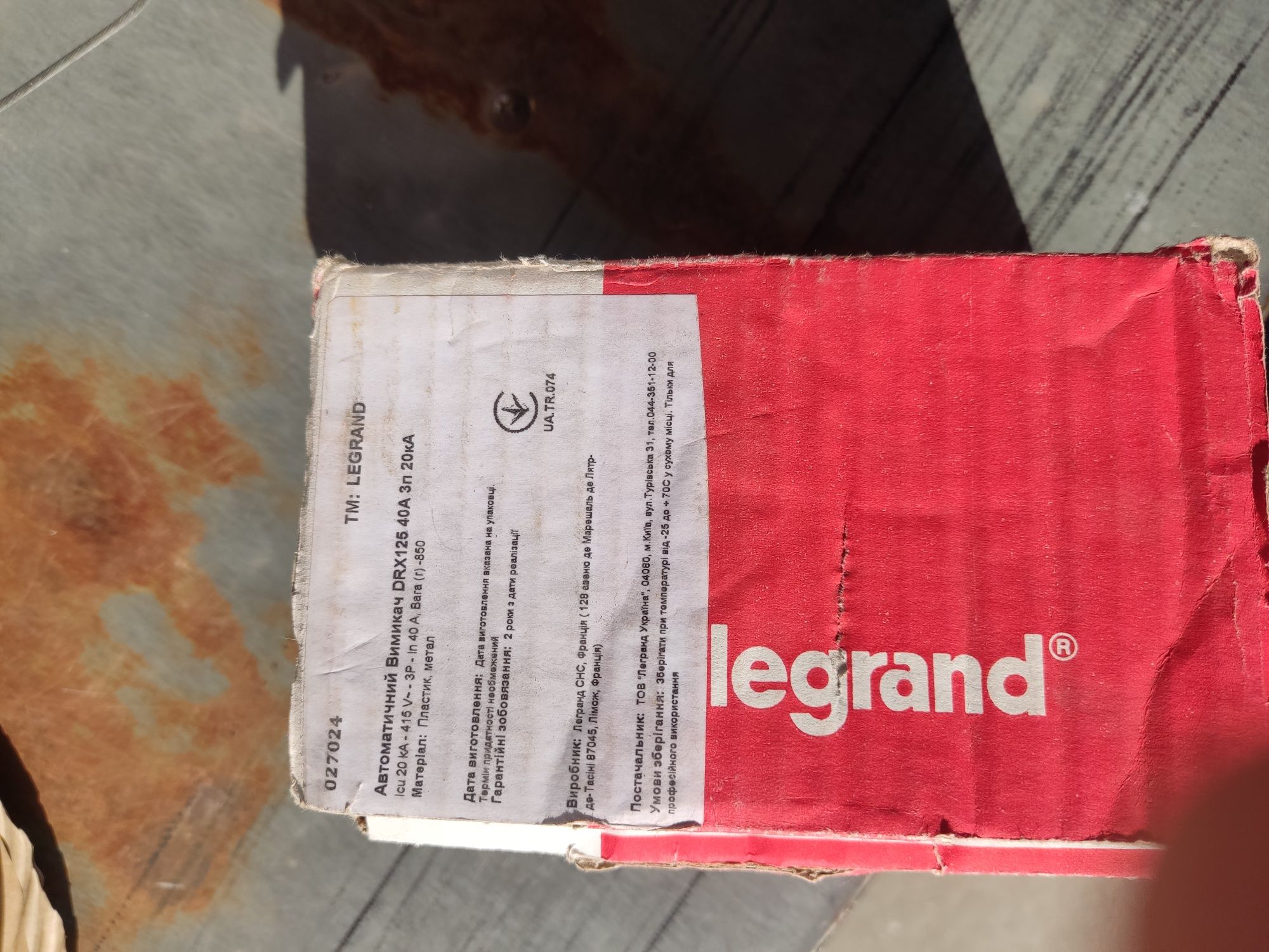 Автоматический выключатель legrand  3×40а