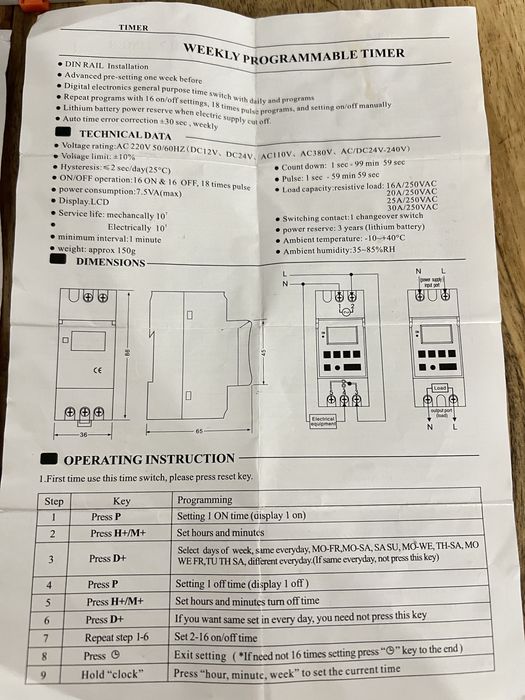 Одним лотом: для підключення гібр. інвертора пристроі на din-рейку