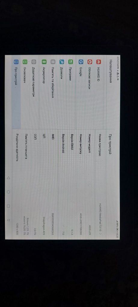 Планшет Huawei Modal pad