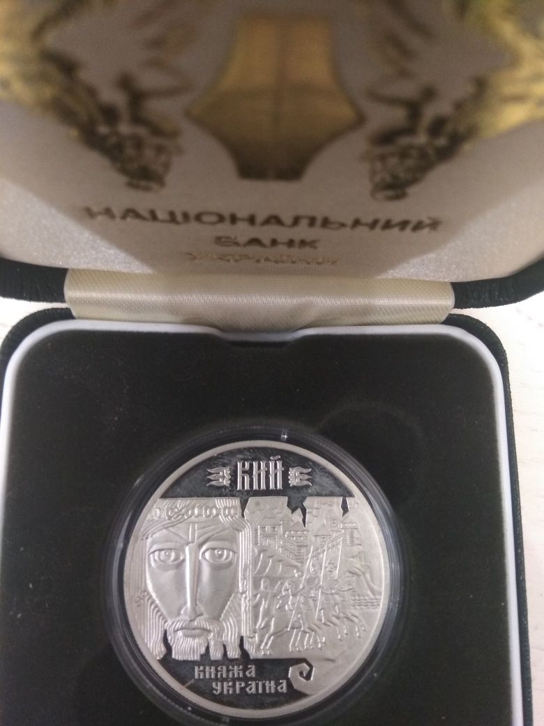 Памятная монета Кий из серии Княжа Україна, серебро, 1998 года выпуска
