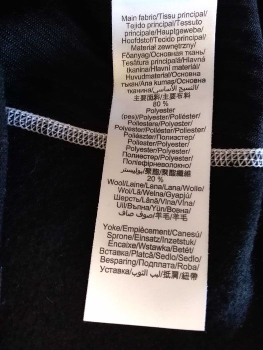 Термокофта wedze чоловіча stratermic x warm зональна кофта вовна