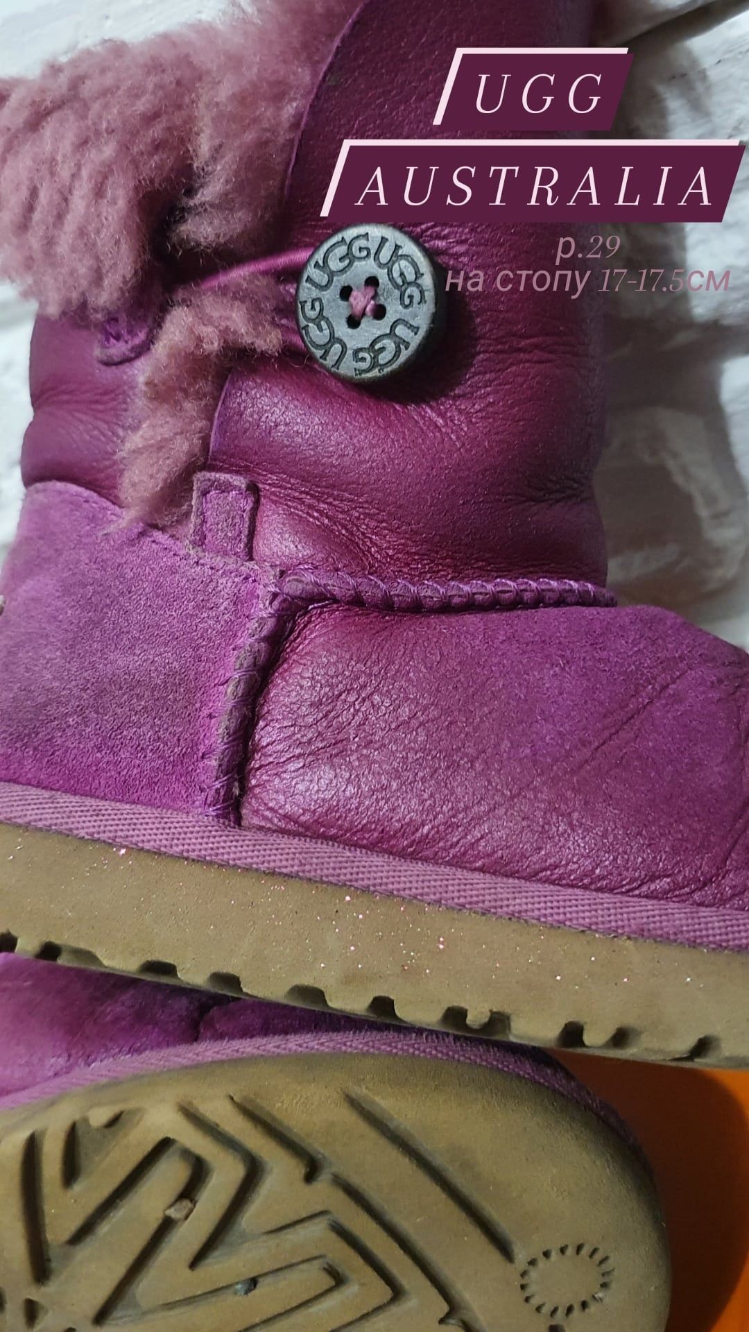 Зимние сапожки UGG 400грн