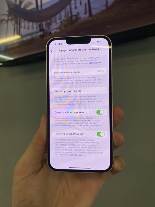 iPhone 13 256Gb Pink Neverlock Ідеальний стан
