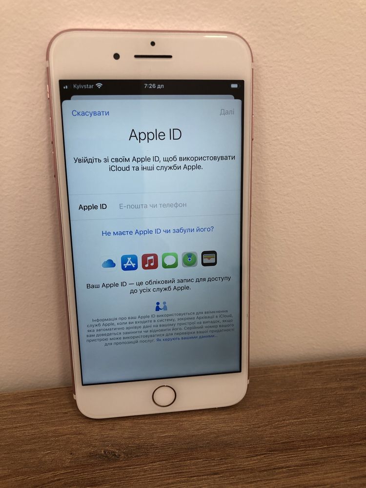 iPhone 7 Plus 128ГБ. Айфон 7 плюс на 128 гб.