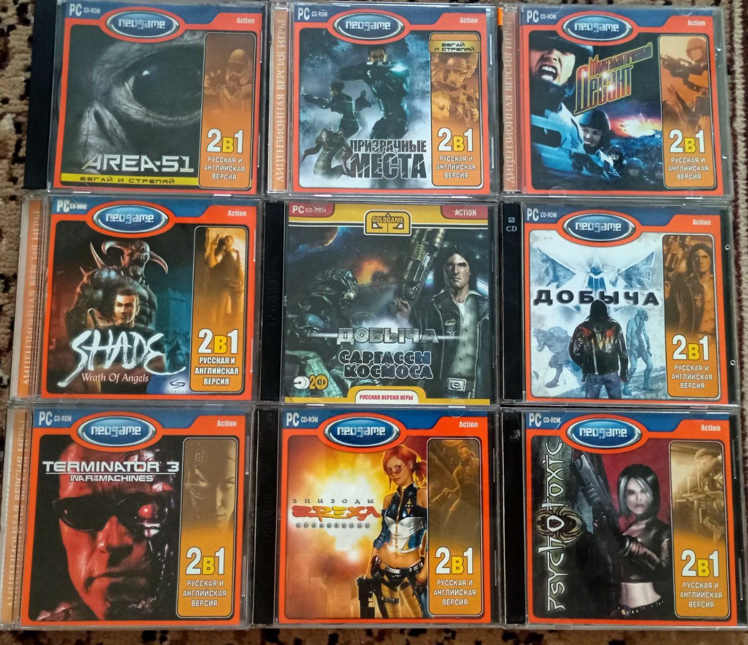 Компьютерные игры диски с играми