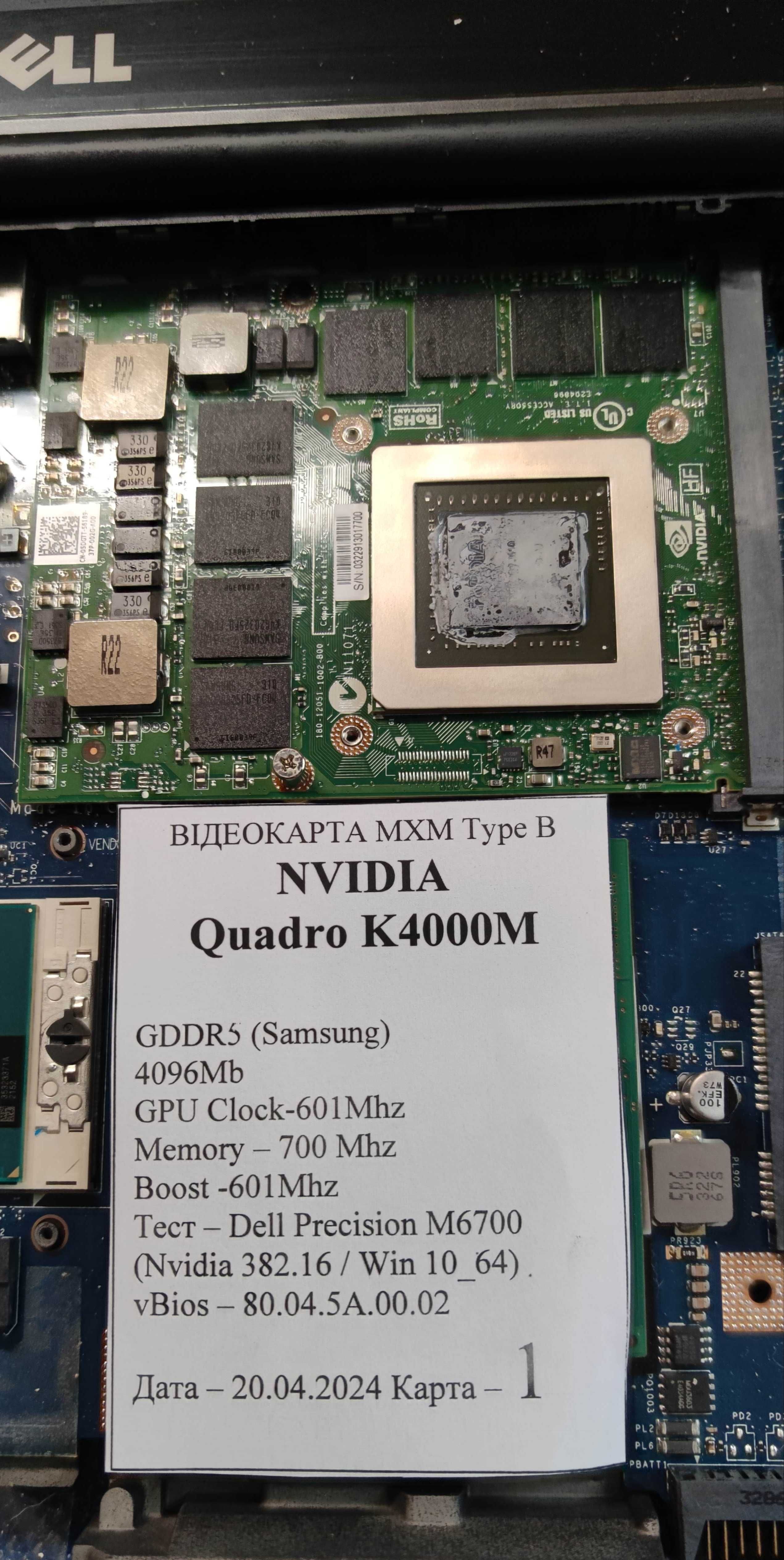 Видеокарта MXM B на 4gb Nvidia Quadro K4000M Dell m6600 m6700 m6800