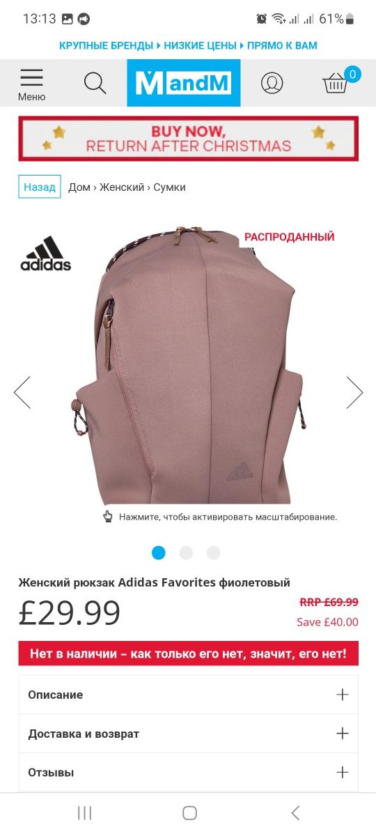 Жіночий рюкзак Adidas Favorites Backpack Wonoxi HI3510 NS