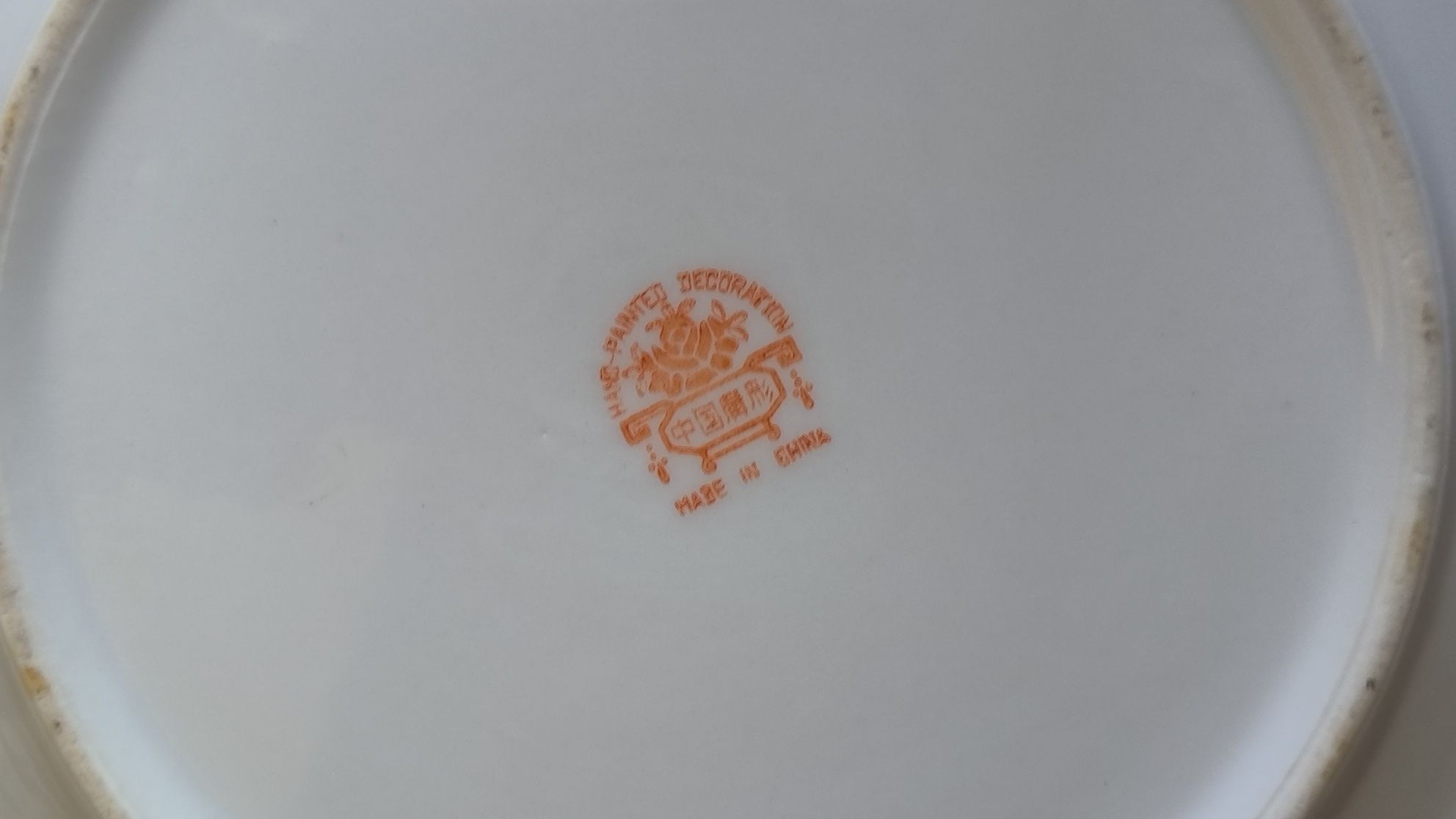 Chiński talerz ozdobny, dekoracyjny 20.5cm