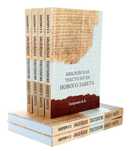 Книга Библейская Текстология Нового Завета. Захаревич В. В.