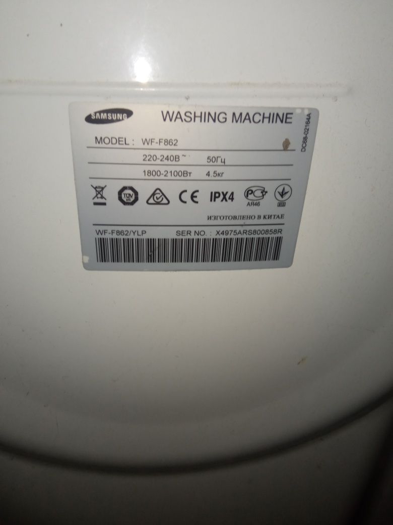 Пральна машина Samsung б/у