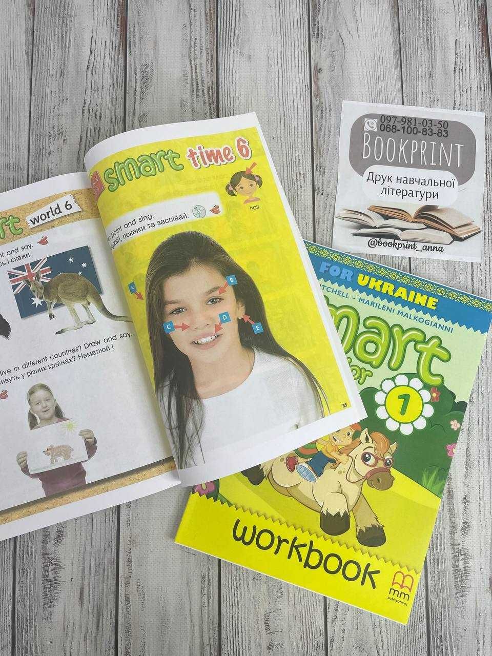 Smart Junior 1, 2, 3, 4  for Ukraine