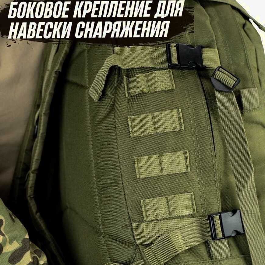 тактичний штурмовий рюкзак на 40л,армійський рюкзак чоловічий,великий