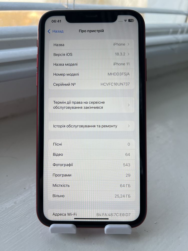 Продам Айфон 11 в гарному стані