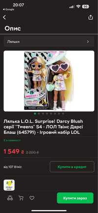 LOL Surprise Tweens Series Fashion Doll Darcy Blush