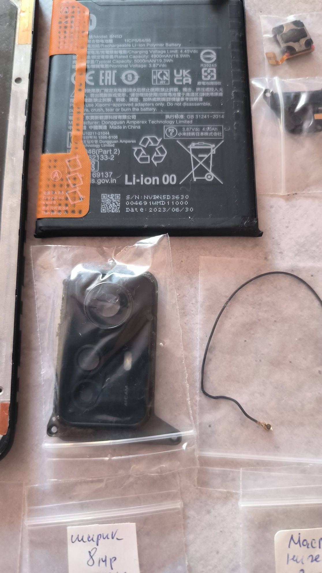 Разборка телефона Xiaomi Redmi Note 12S шрот, запчастини