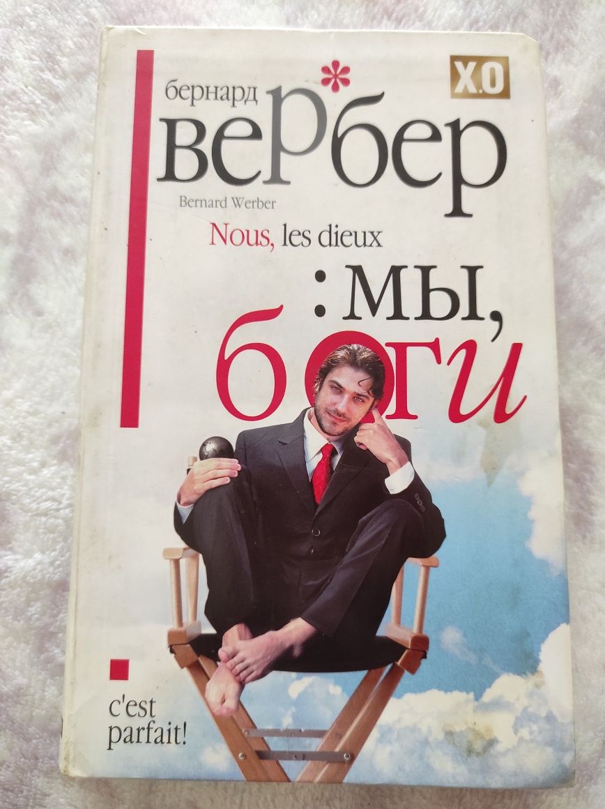 Комплект полезных книг