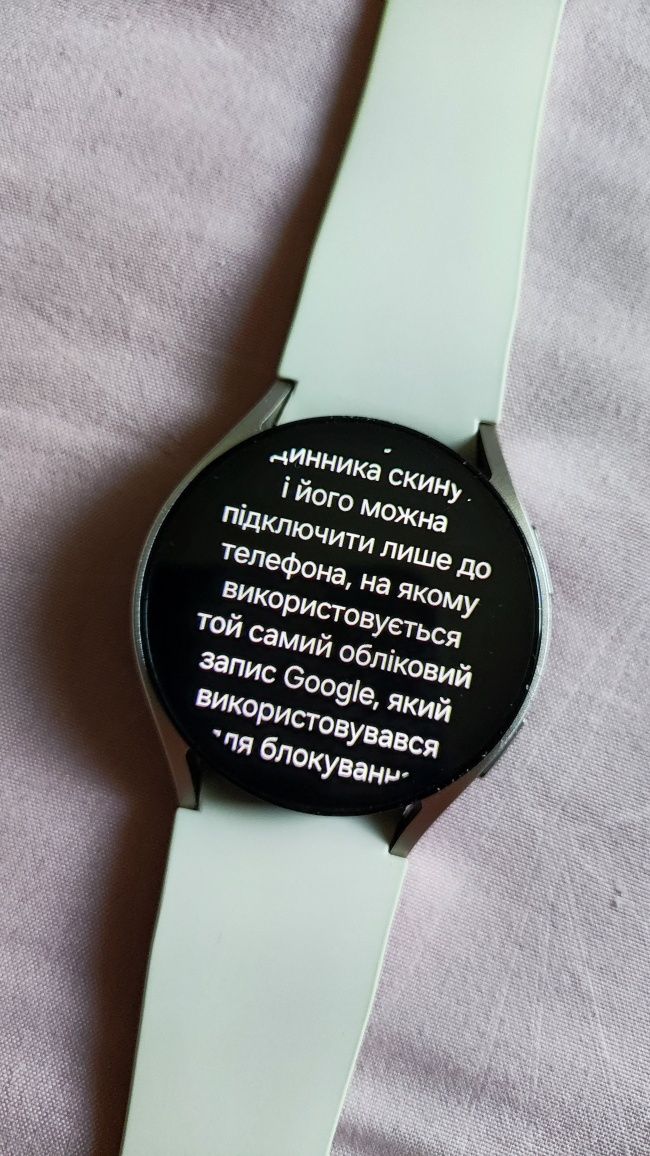 Samsung Galaxy Watch6