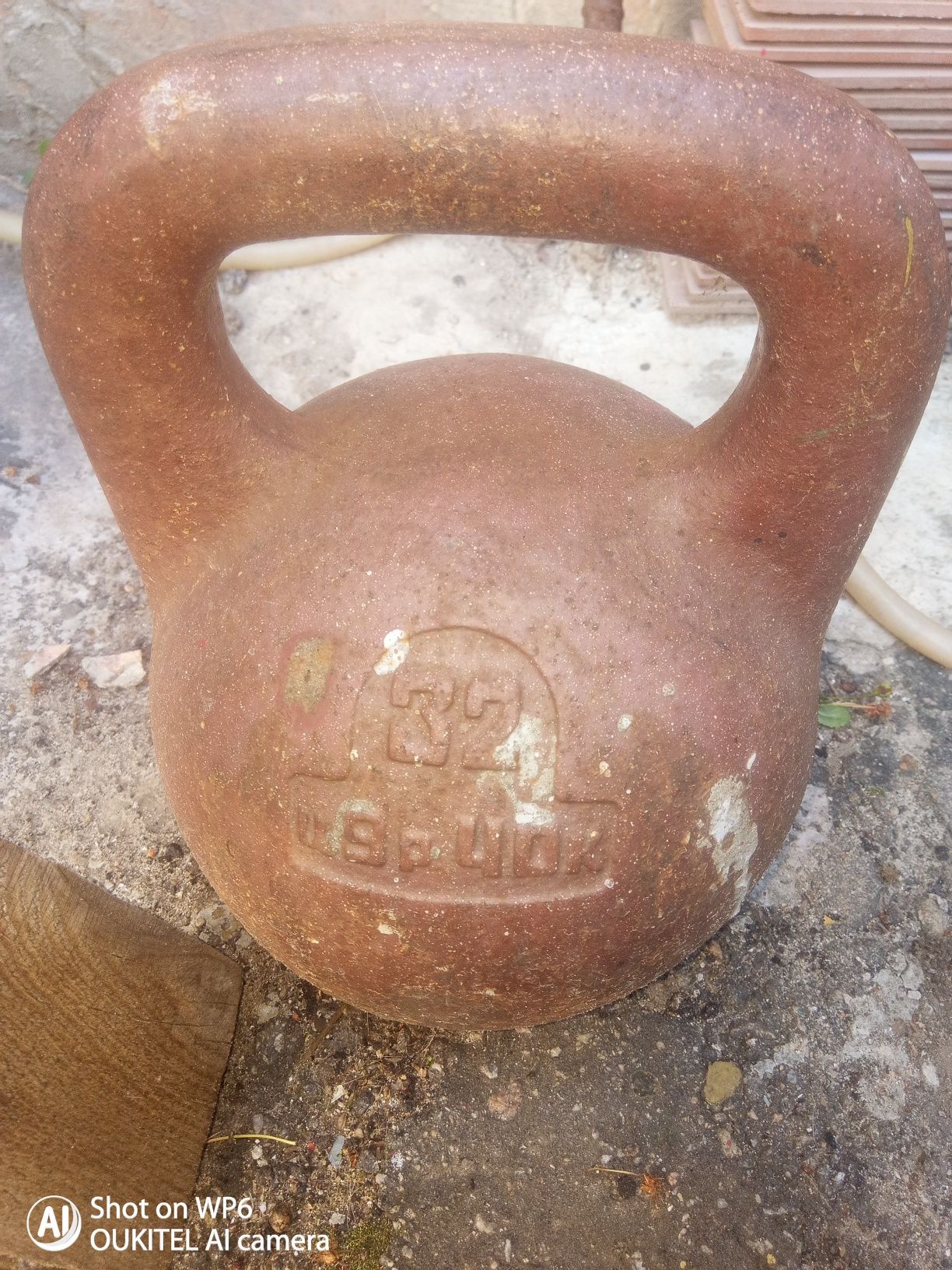Гірі 2×32кг і 24кг