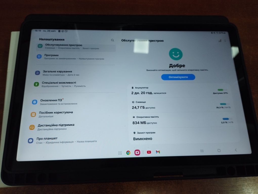 Планшет Samsung Tab A9+ SM-X210 4/64