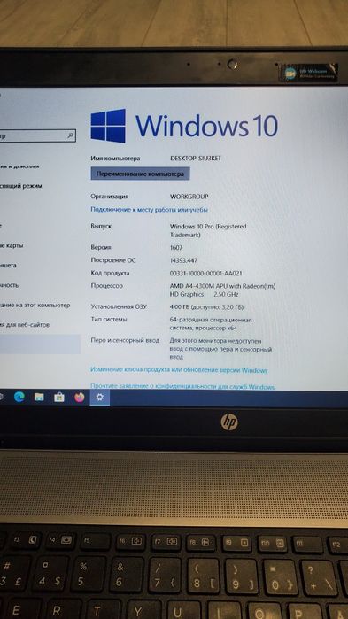 Ноутбук Hp 455. Amd A4.