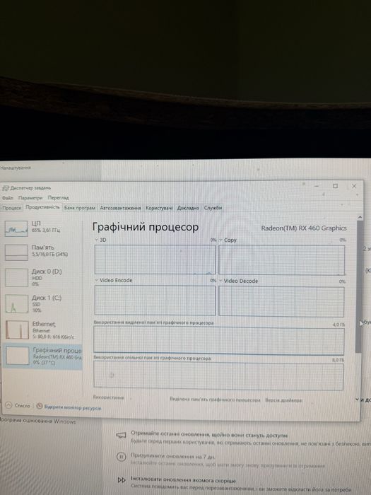 Продаю компʼютер i5-6600k rx460 4gb