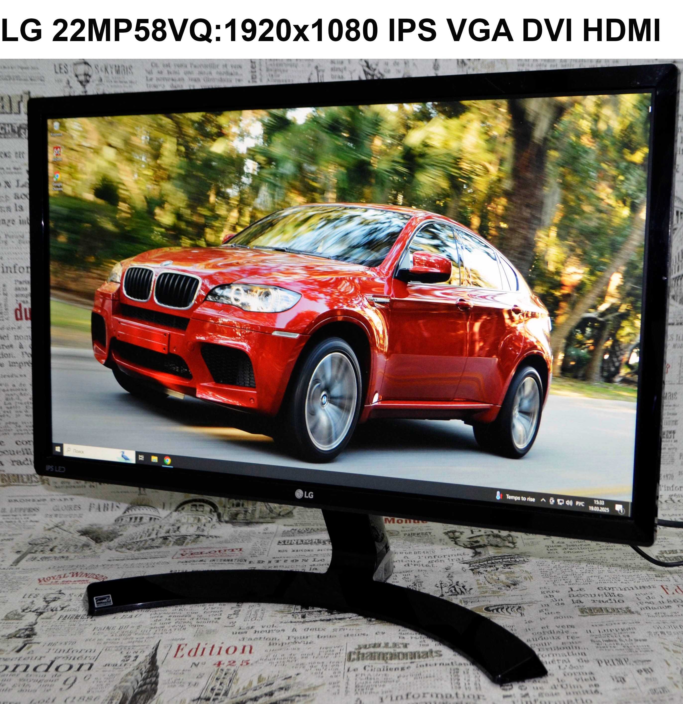 Мониторы 22" 1920х1080 FullHD  Гарантия!
