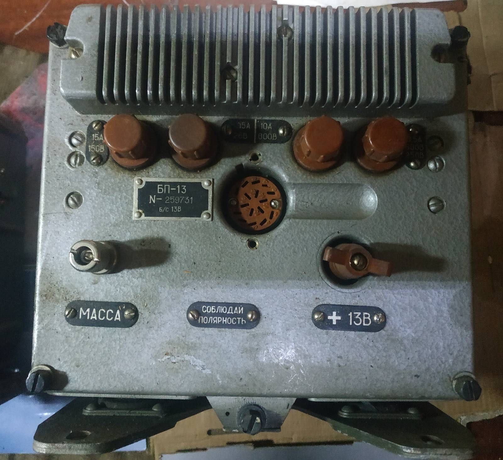 Радиостанция р 123м
