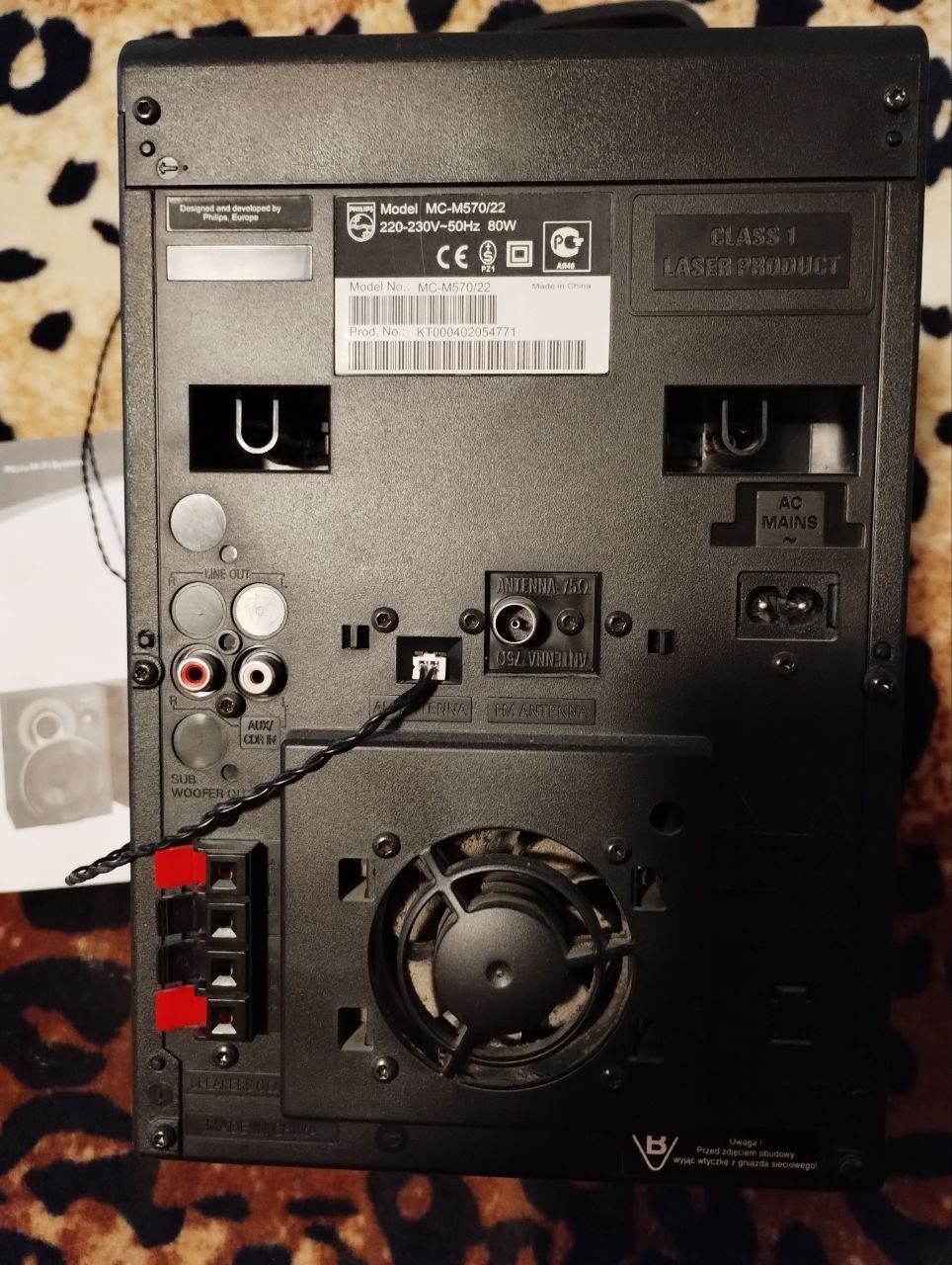 Музыкальный центр Philips MC M570/22