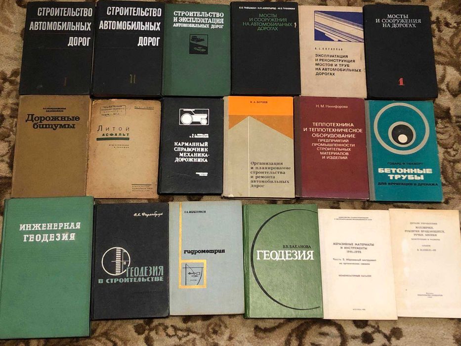 Технічна література (авто, електро, металообробка, радіо, спец.)