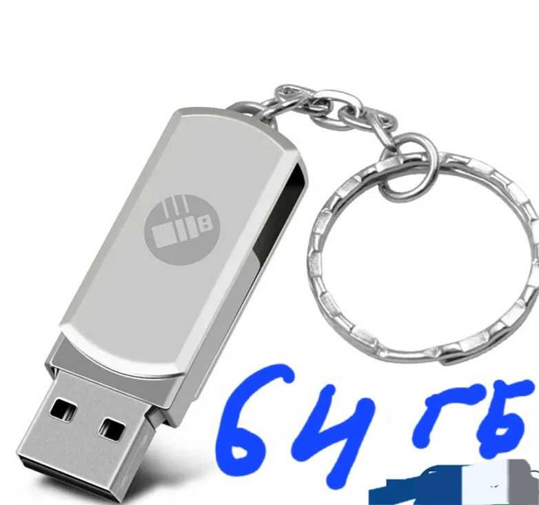 Флешка  Нова 64 гб брелок для ключів Usb flash TYPE-C USB 3.0