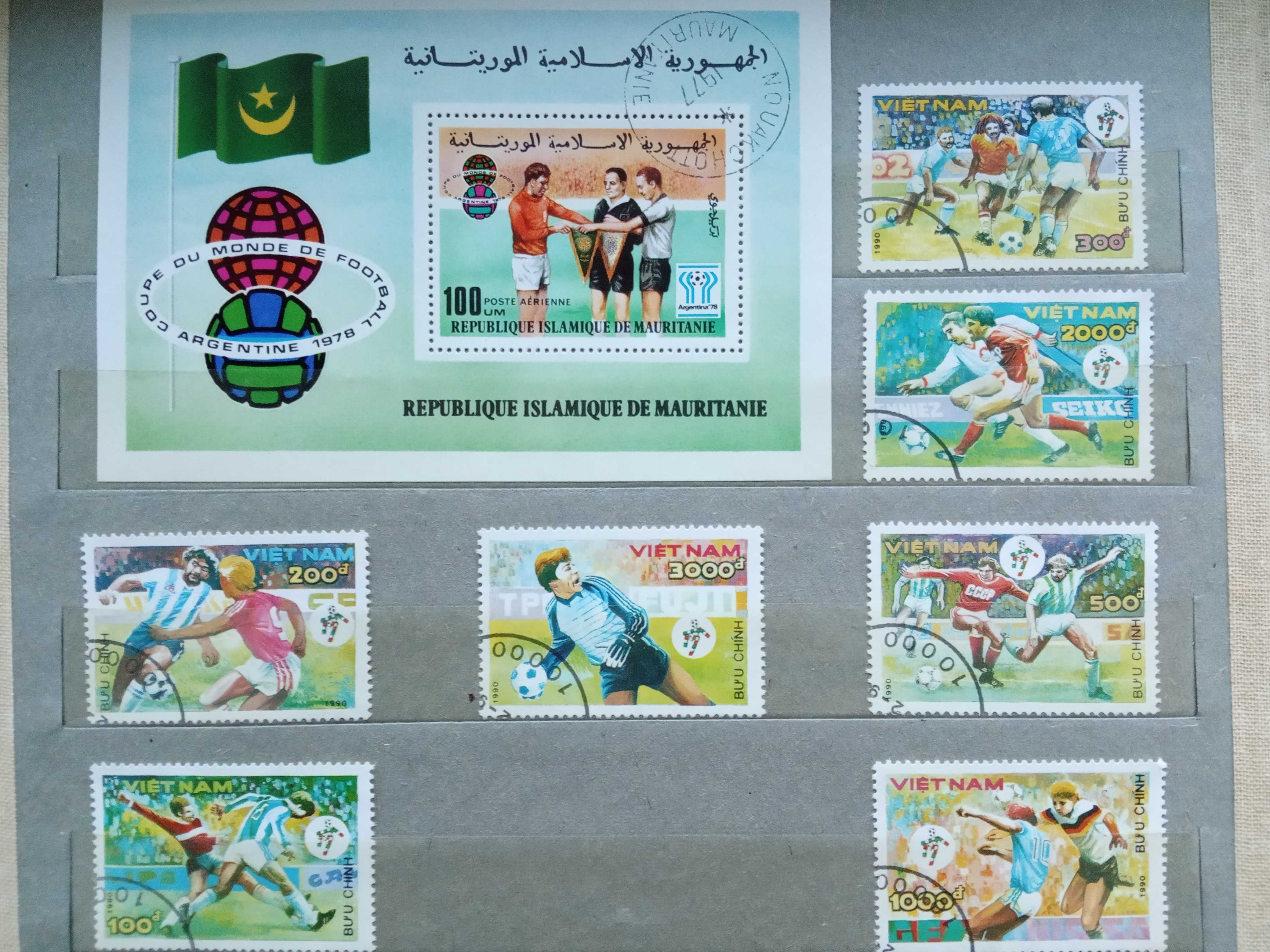 Серии марок и блоков на тему "Футбол" часть 2