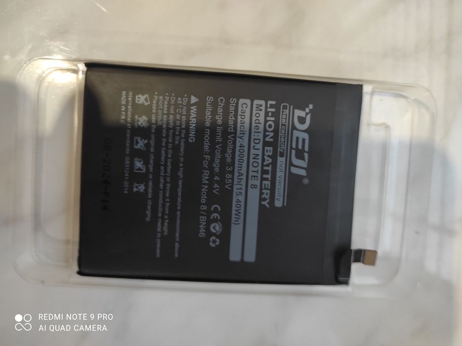 Акумулятор bn 46