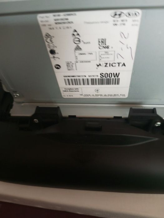 Головное устройство хундай Санта фе 4 поколения плюс камера