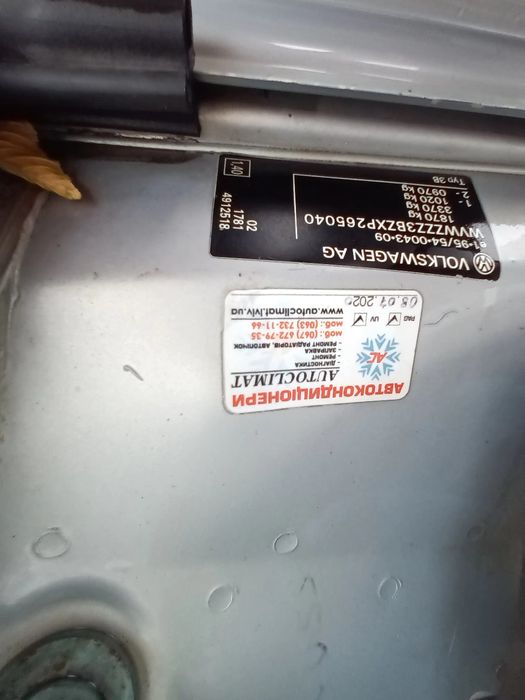 Продам автомобіль