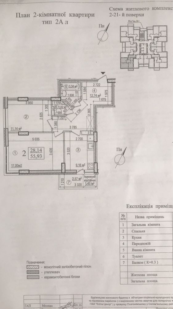 Продаж 2 кім. квартири пров. Платонівський, 6