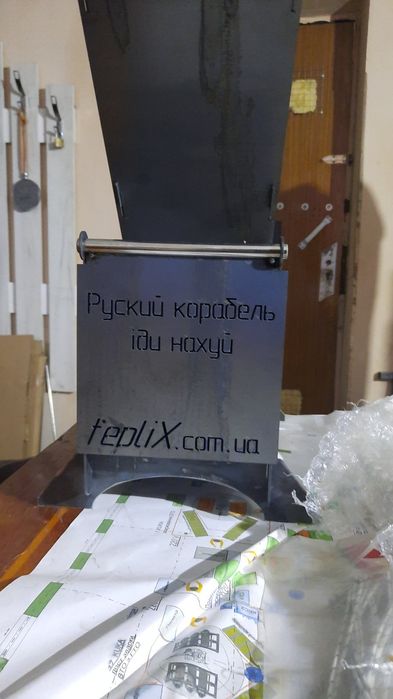 Буржуйка слабодимна