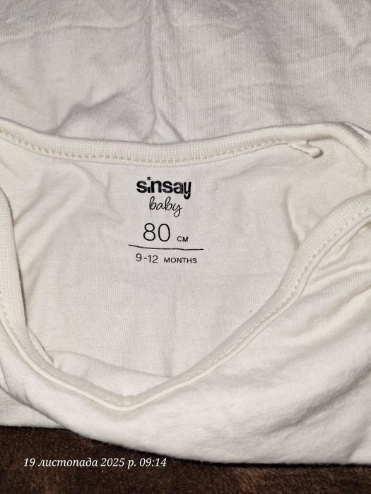 Боді дитячий на довгому рукаві