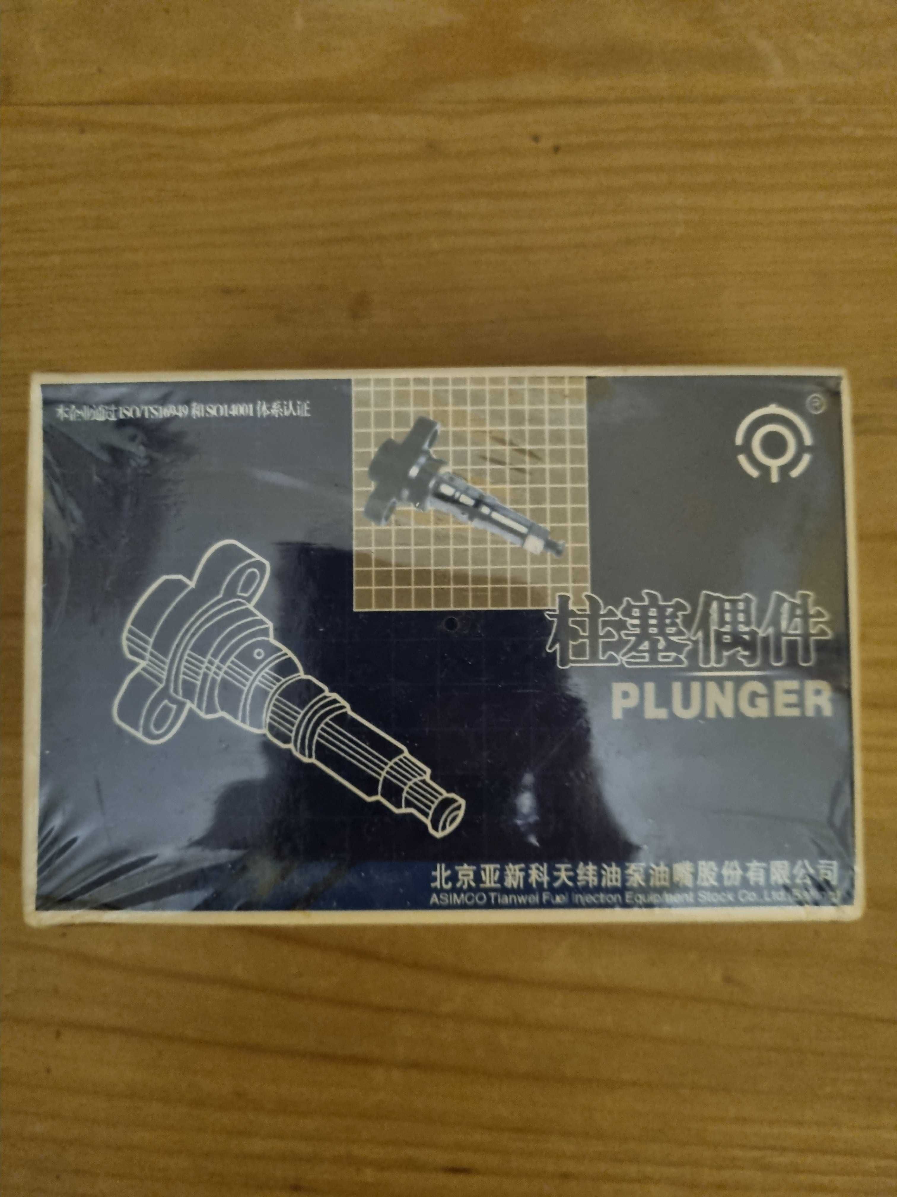 Плунжерная пара P208 (SAY120P208) 11418450208 Asimco.