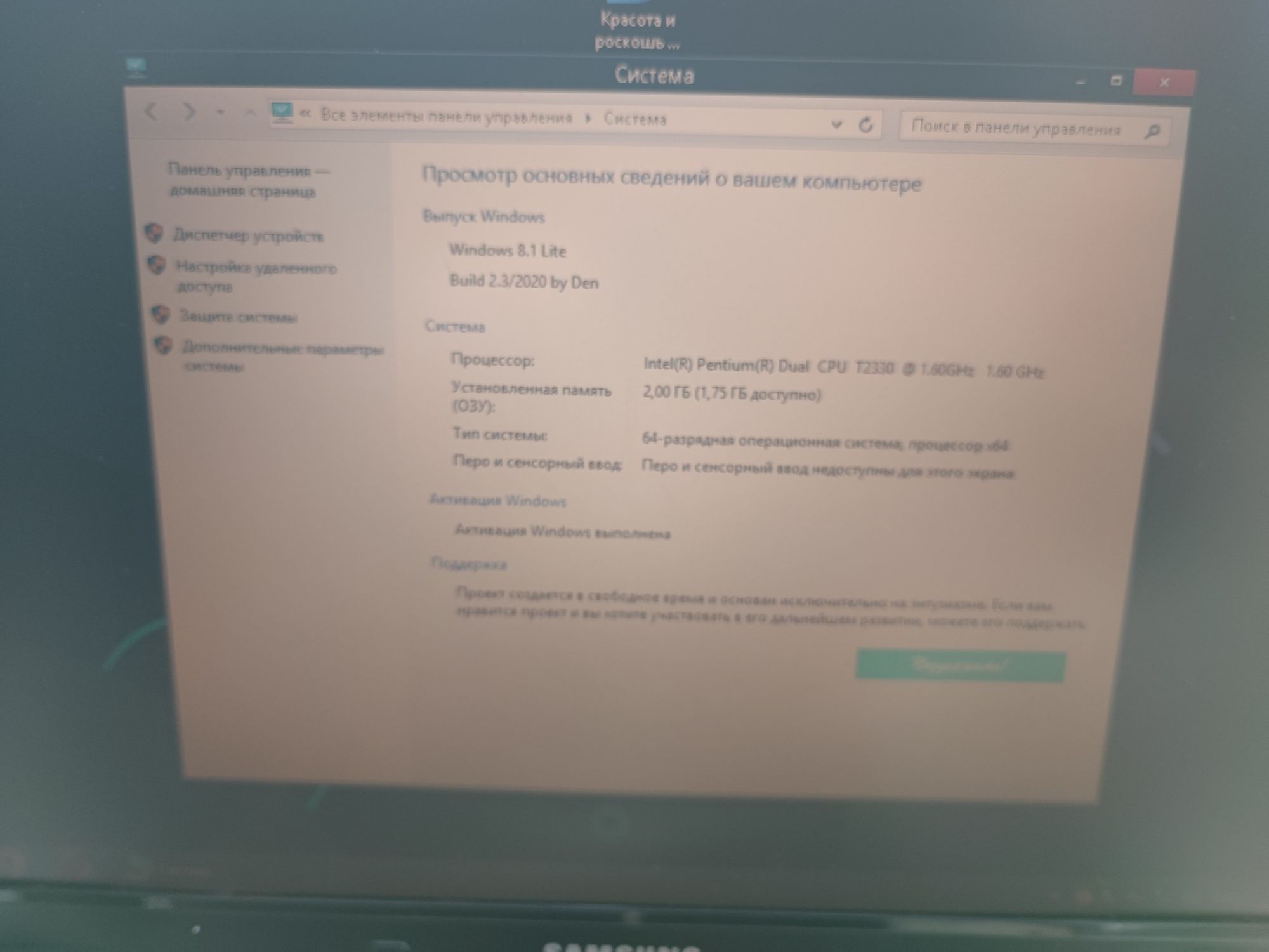 Продам ноутбук Samsung r20 рабочий.
