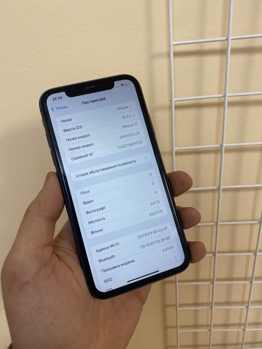 iPhone 11 64gb / Айфон / Телефон