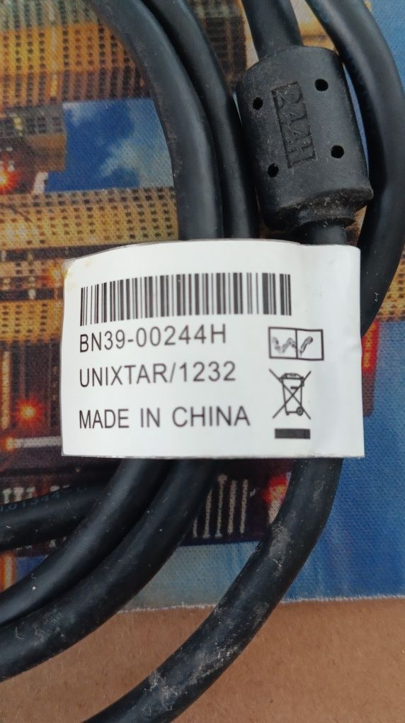 Кабель VGA на VGA з фільтром 1.5 метра