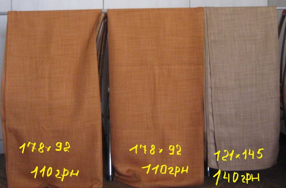 Продам штори на шторні стрічці.