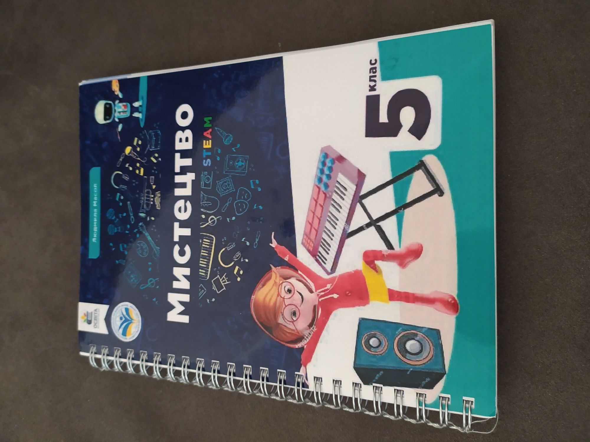 Підручник 5 клас Мистецтво Л. Масол