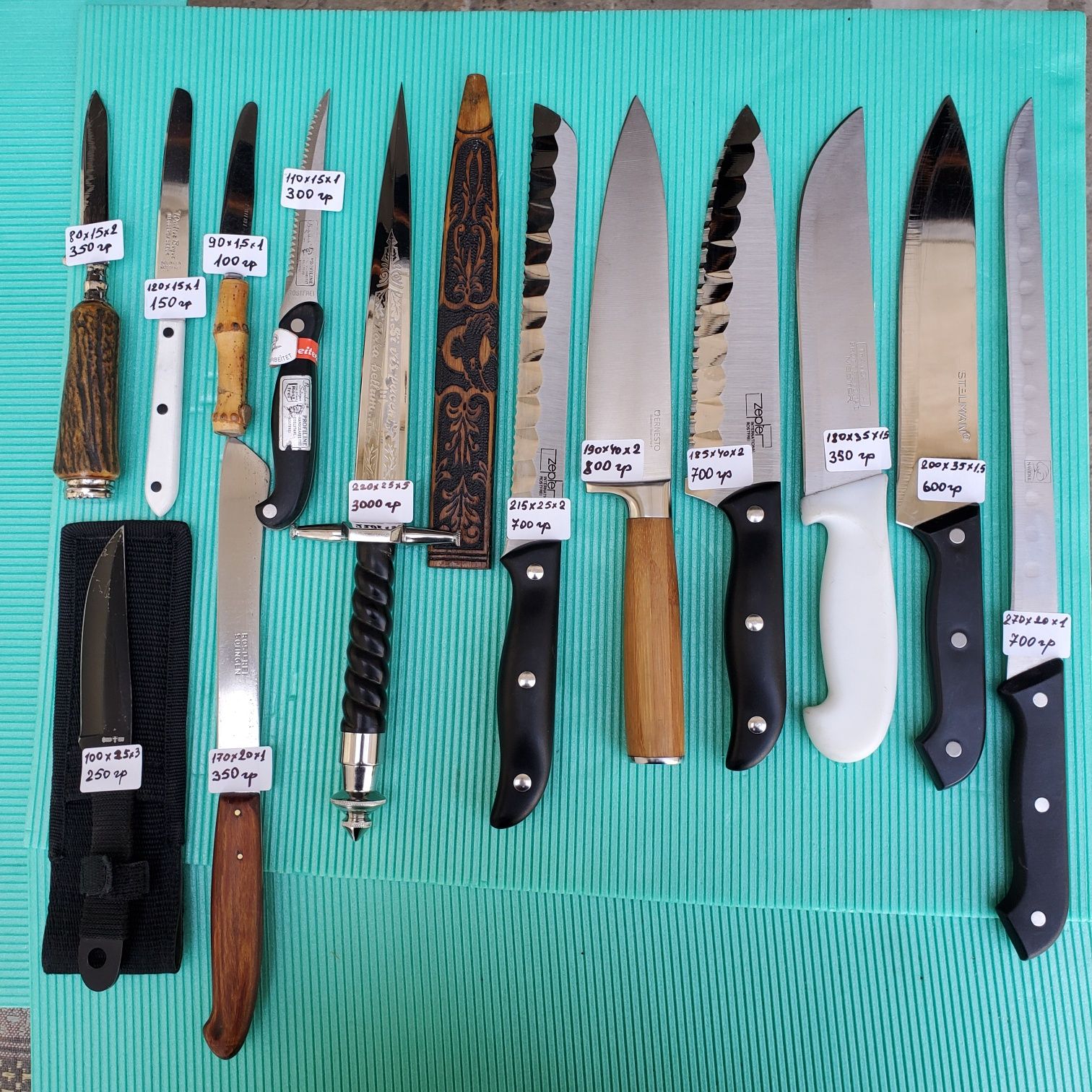 Продам  ножі/ножниці