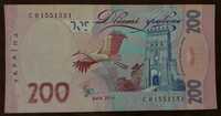 Банкнота 200 грн, редкий номер