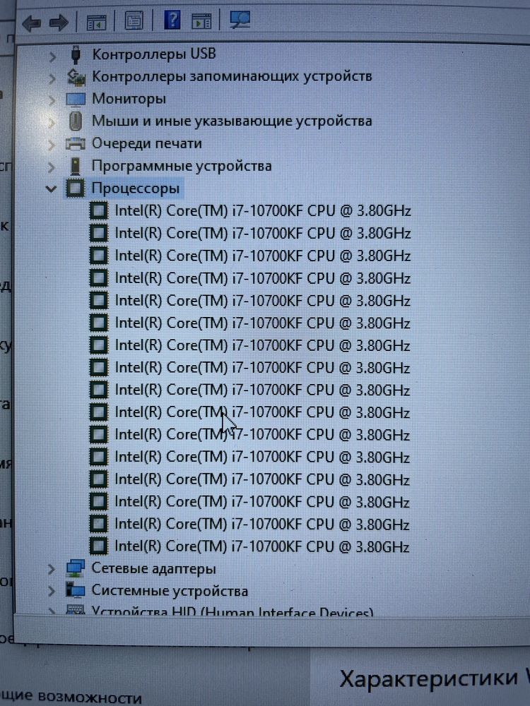 Asus 3090 системный блок | Компьютер