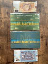 Banknoty kolekcjonerskie 100 HRYWIEN UNC